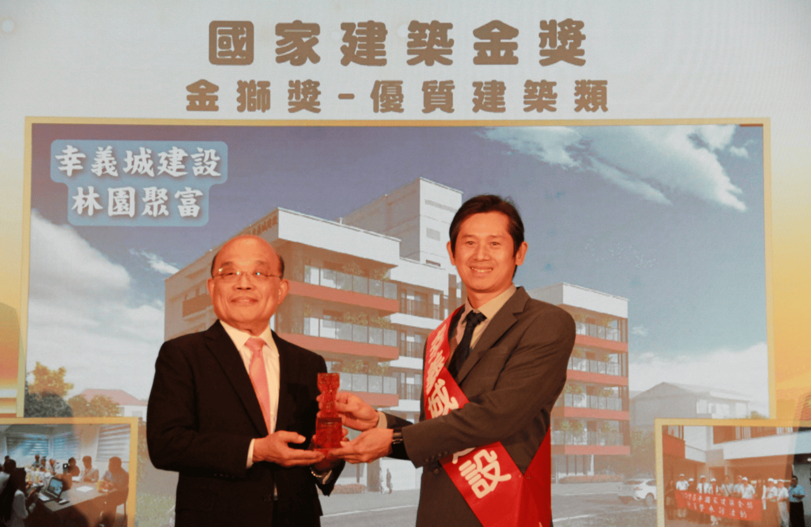恭賀|林園聚富 榮獲第26屆《國家建築金獎》金獅獎 優質建築